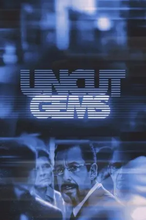 Poster to the movie "Uncut Gems" #53863