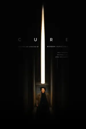 Poster to the movie "Cure" #858782