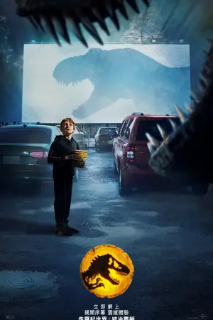 Poster to the movie "Jurassic World Dominion" #912623