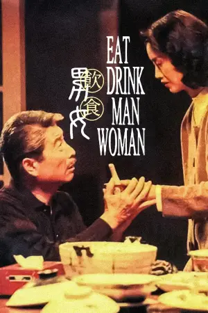 Poster to the movie "Eat Drink Man Woman" #870727
