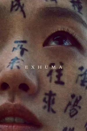 Poster to the movie "Exhuma" #588860