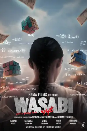 Poster to the movie "Wasabi: Not a Fairy Tale" #757240