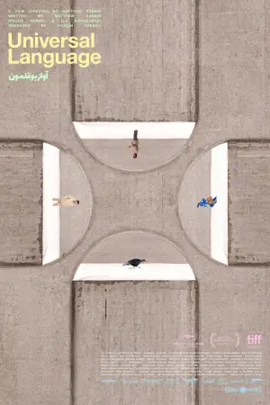 Poster to the movie "Universal Language" #654895