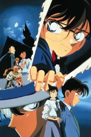 Poster to the movie "Detective Conan: The Last Wizard of the Century" #762286