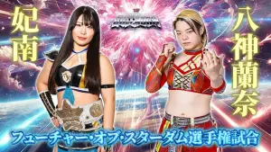 Backdrop to the movie "Stardom All Star Grand Queendom 2025" #717186