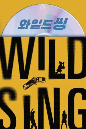 Wild Sing