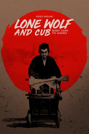 Poster to the movie "Lone Wolf and Cub: Baby Cart to Hades" #948530