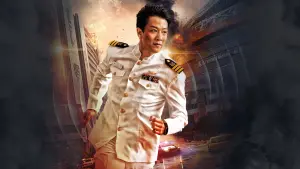 Backdrop to the movie "Decibel" #378441