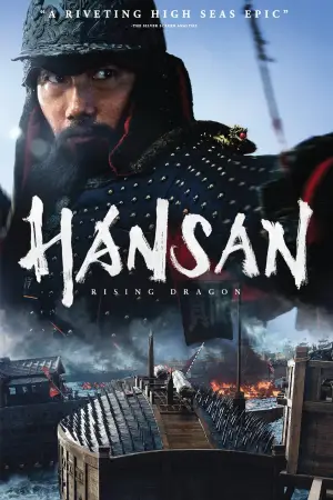 Poster to the movie "Hansan: Rising Dragon" #887289