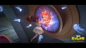 Backdrop to the movie "GG Bond: Lollipop in Fantasy" #382416