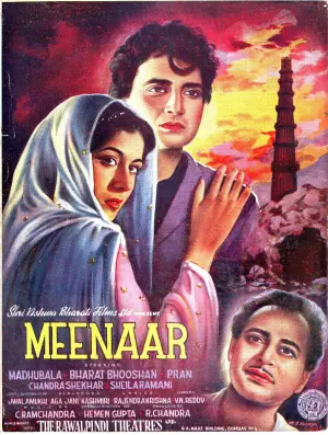 Poster to the movie "Meenar" #698697