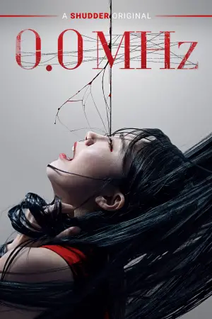 Poster to the movie "0.0MHz" #660859