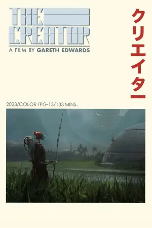 Poster to the movie "The Creator" #612488