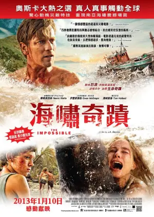 Poster to the movie "The Impossible" #401984