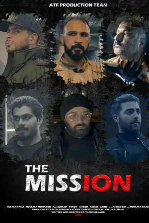 Poster to the movie "The Mission" #473845