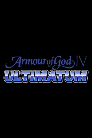 Poster to the movie "Armour of God IV: Ultimatum" #940289