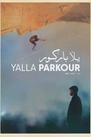 Poster to the movie "Yalla Parkour" #935461