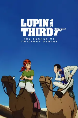 Poster to the movie "Lupin the Third: The Secret of Twilight Gemini" #136730