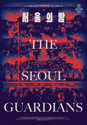 Poster to the movie "The Seoul Guardians" #542758