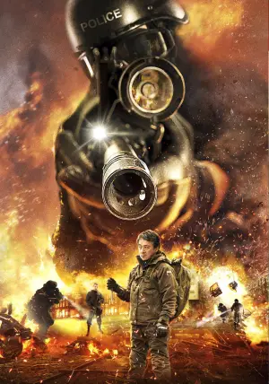 Poster to the movie "The Foreigner" #627696