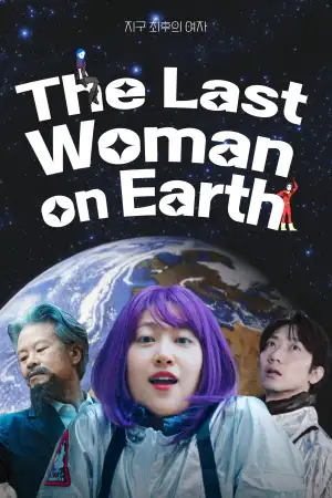 Movie poster "The Last Woman on Earth"