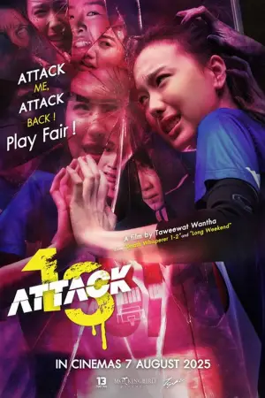 Poster to the movie "Attack 13" #608878
