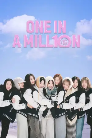 Poster to the movie "ONE IN A MILL10N" #614461