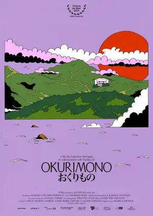 Poster to the movie "Okurimono" #454512