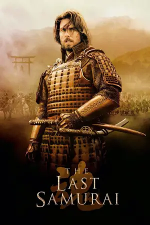 Poster to the movie "The Last Samurai" #712211