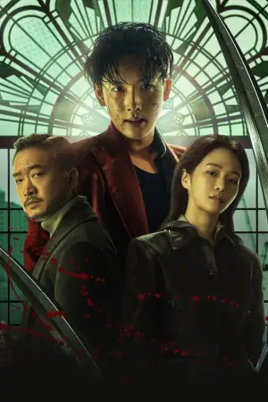 Poster to the movie "Mantis" #605583