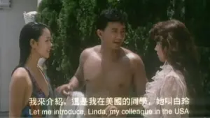 Backdrop to the movie "Exodus from Afar" #506376