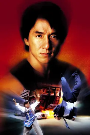 Poster to the movie "Mr. Nice Guy" #445028