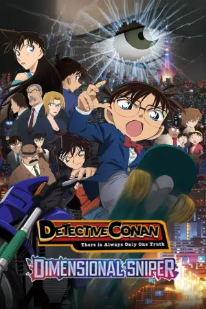 Poster to the movie "Detective Conan: Dimensional Sniper" #806388