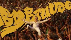 Backdrop to the movie "Aavesham" #448629