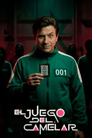 Poster to the movie "El Juego del Camelar" #565894