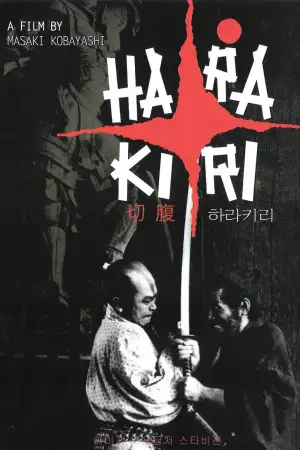 Harakiri