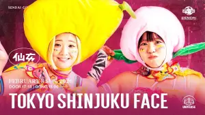 Backdrop to the movie "Sendai Girls Acceleration 2026" #575298