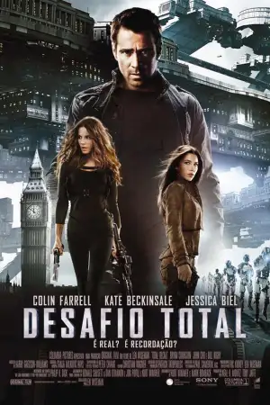 Total Recall
