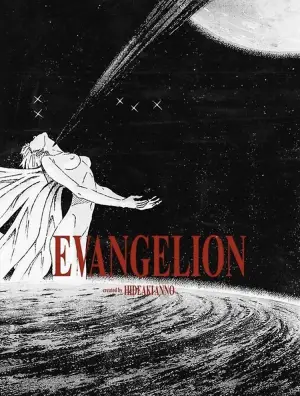 Poster to the movie "Evangelion: 1.0 You Are (Not) Alone" #710759