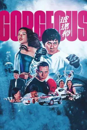 Poster to the movie "Gorgeous" #98144