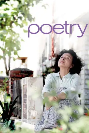Poster to the movie "Poetry" #746491