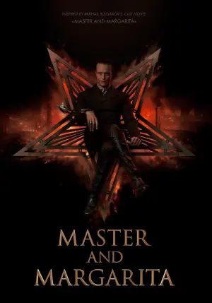 Poster to the movie "The Master and Margarita" #193835
