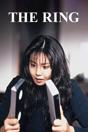 Poster to the movie "Ring" #652079