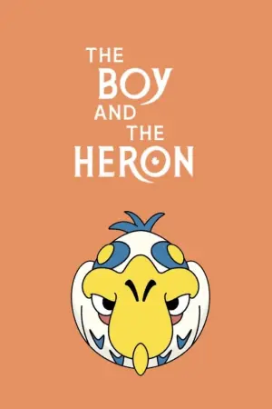 Poster to the movie "The Boy and the Heron" #193019
