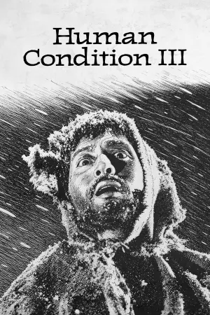 The Human Condition III: A Soldier's Prayer
