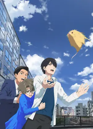 Poster to the movie "Fureru" #806488