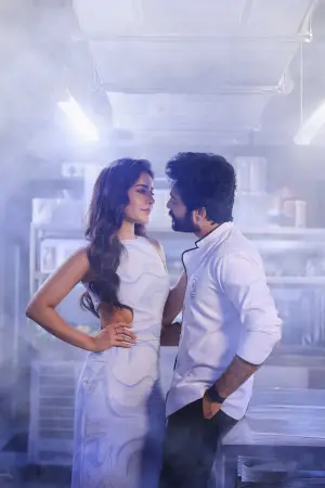 Movie poster "Telusu Kada"