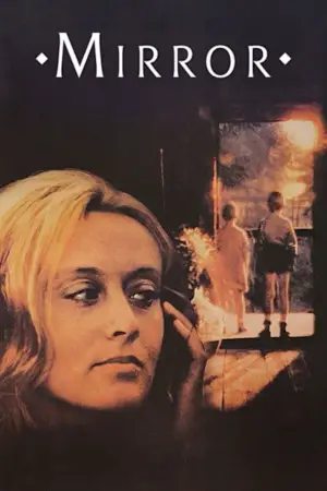 Poster to the movie "Mirror" #751489