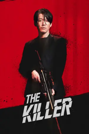 Poster to the movie "The Killer" #57632