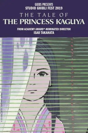 Poster to the movie "The Tale of The Princess Kaguya" #76395